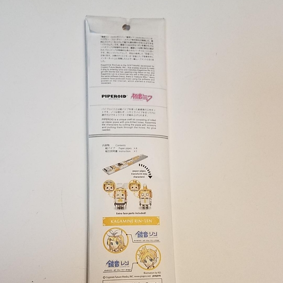 Rin Kagamine and Len Kagamine figures - Picture 14 of 15